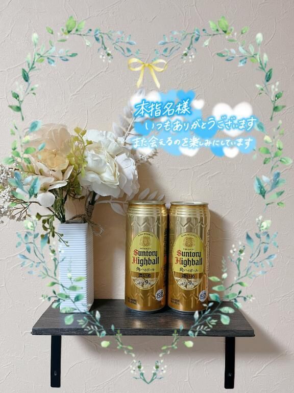 仲良しYさんありがとう&#9825;&#9825;