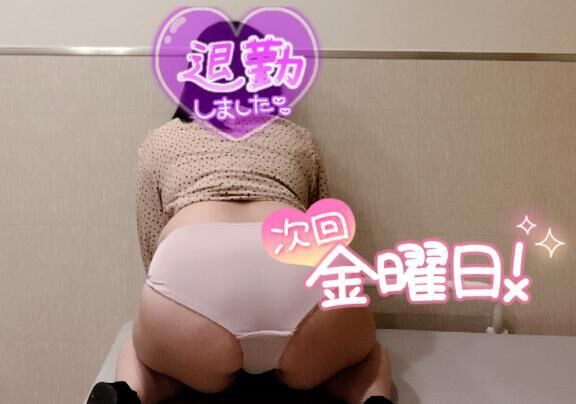 お疲れ様♪
