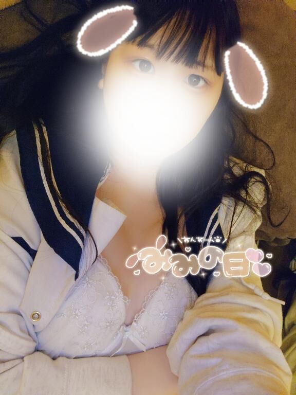 受付終了