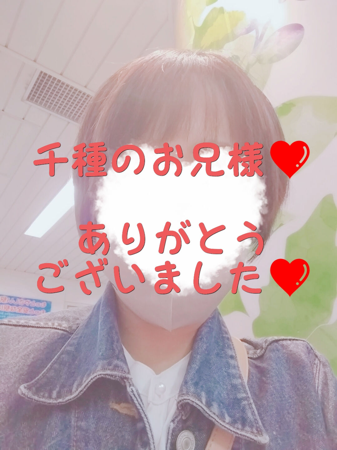 千種のお兄様&#10084;