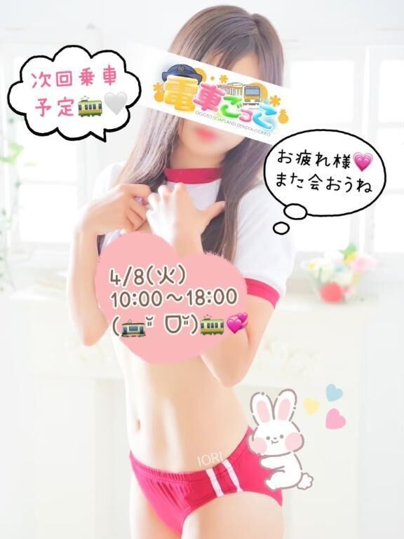 アリーヴェデルチ！( &#666;&#820;&#822;&#823;&#774; &#815;&#666;&#820;&#822;&#823;&#774; )