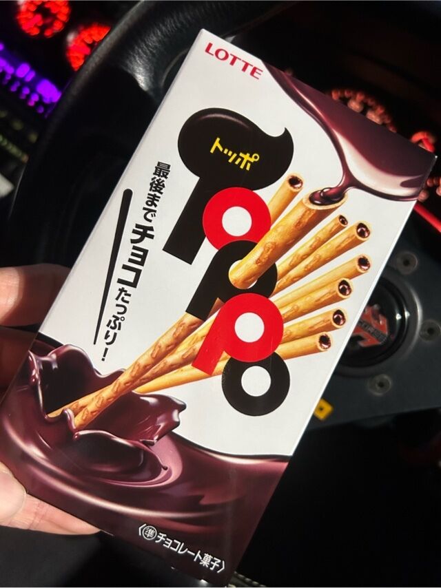 出勤！