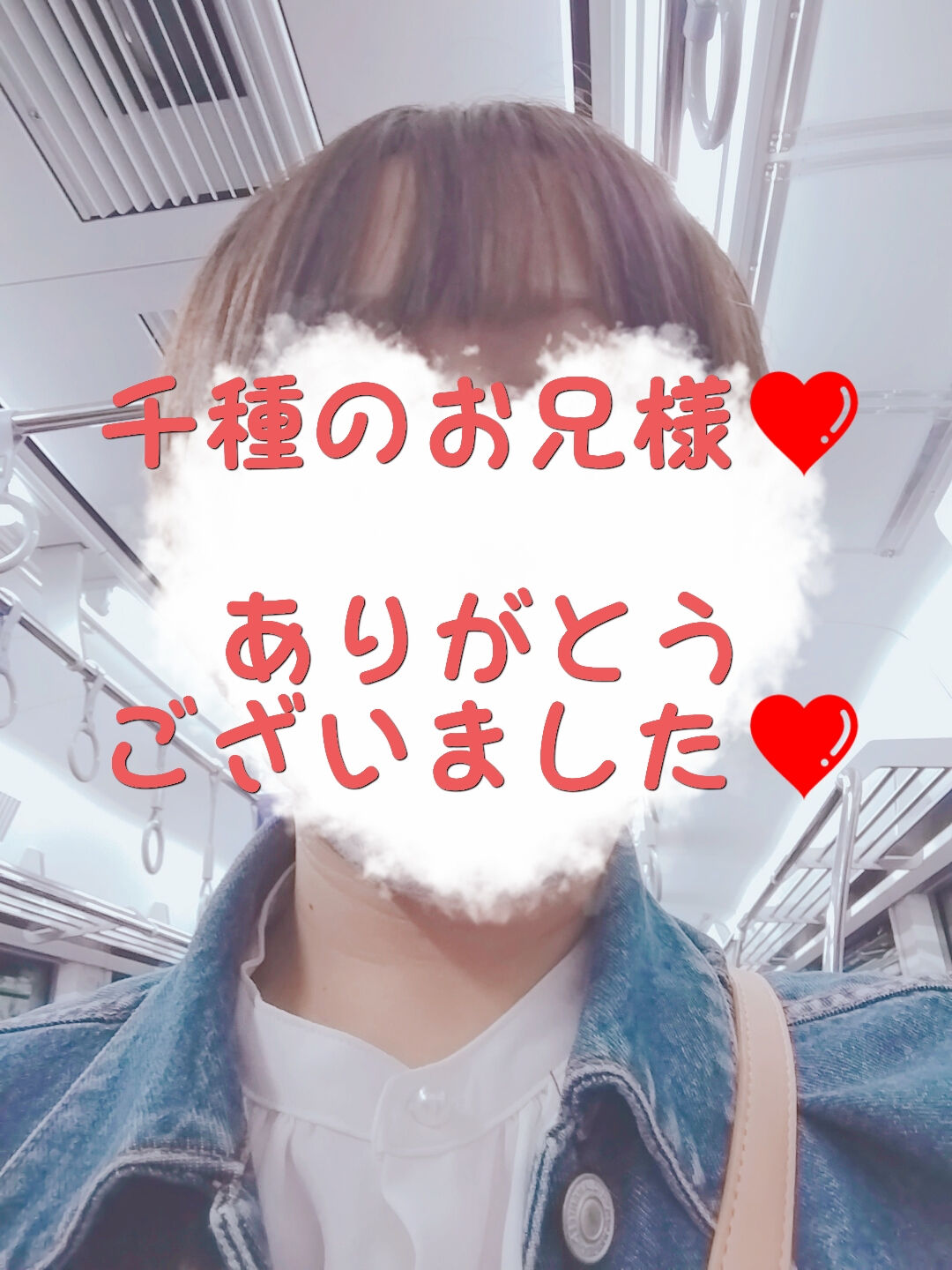 千種のお兄様&#10084;