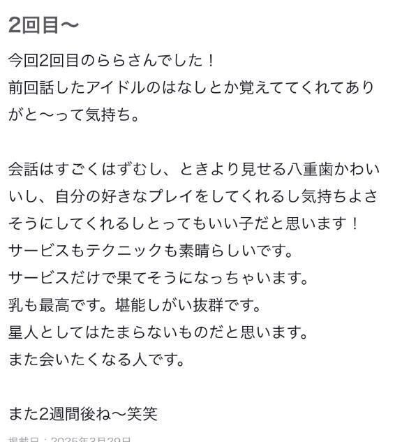 クチコミありがとう&#10024;