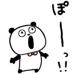 変更です！