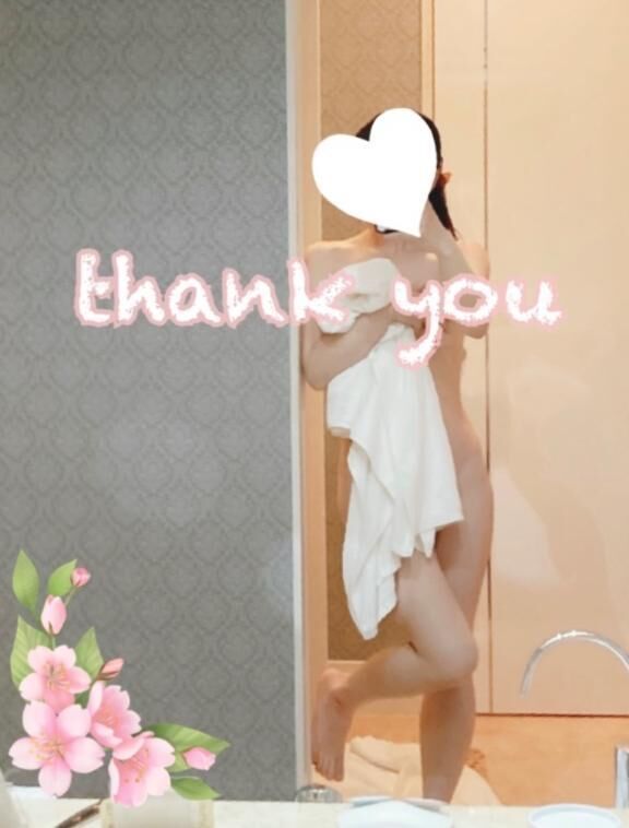 ありがとうございます