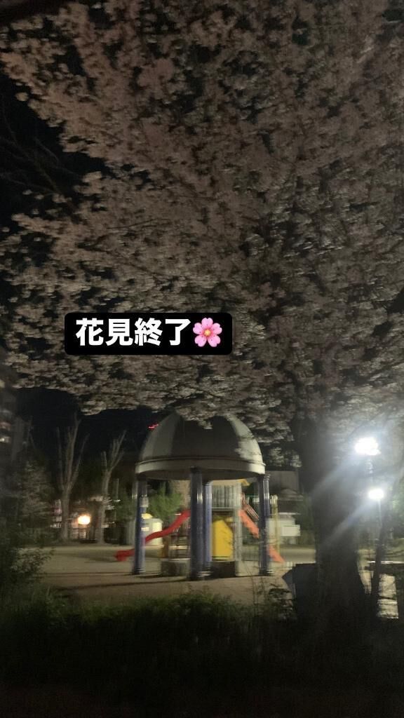 &middot;&#860;&middot;&#7188;&#6746;ありがとう