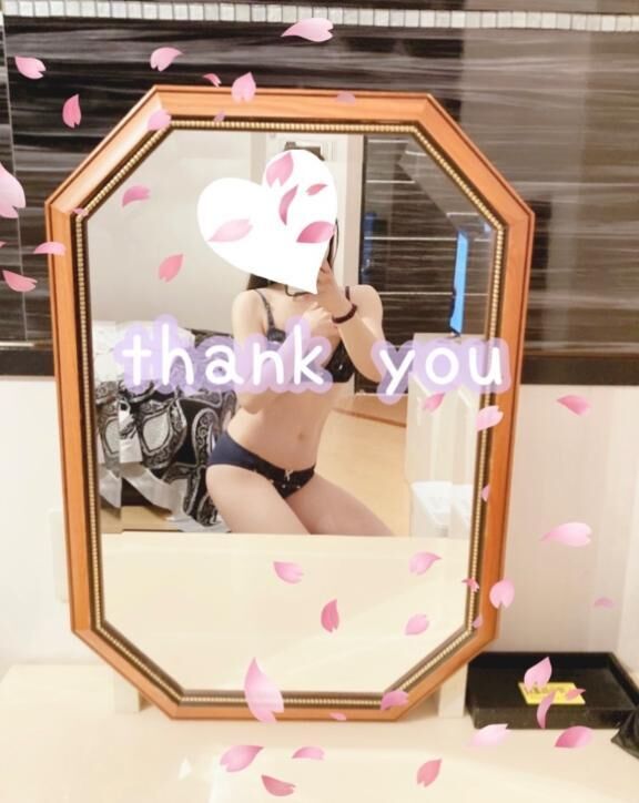 ありがとうございます