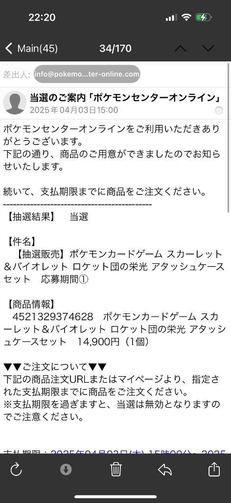 ロケットアタッシュケース