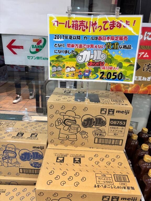 知ってた-( σ&#729;&#42163;&#729;)σ&#9825;&#9825;