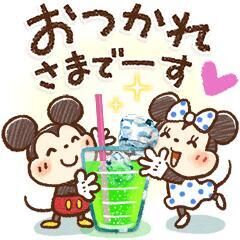 こんばんは