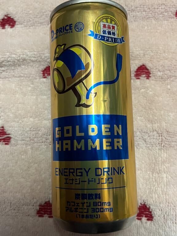 70円