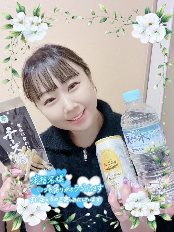 仲良しIさんありがとう&#9825;&#9825;