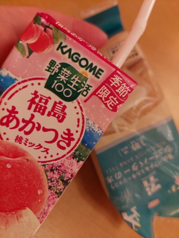 モーニンモーニン&#9825;