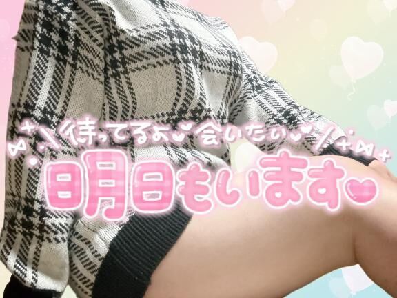 初日ありがとうございました&#10024;