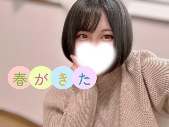 春&#127800;