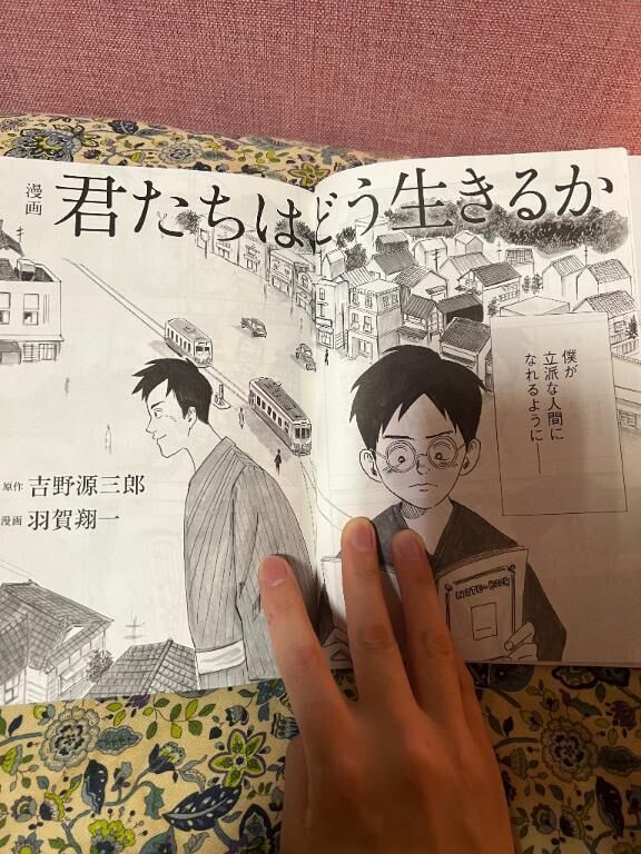 朝読書&#10024;&#65039;