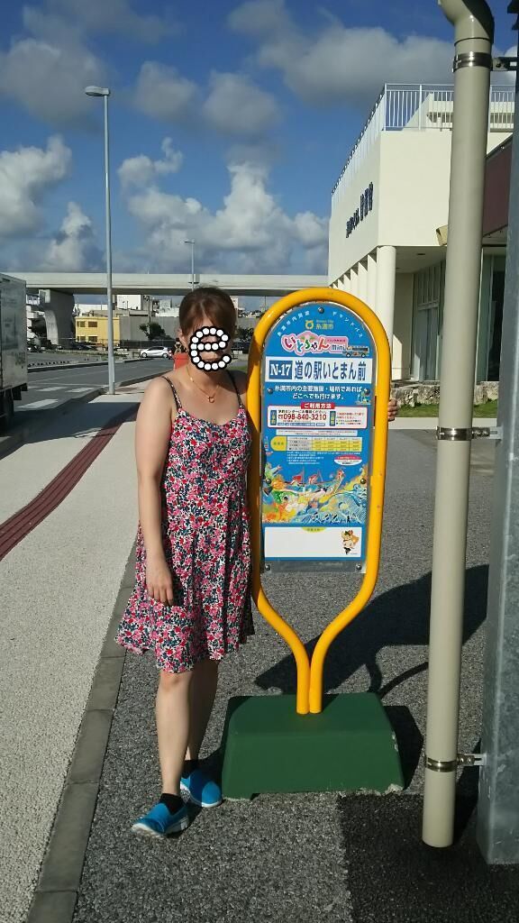 おはようございます