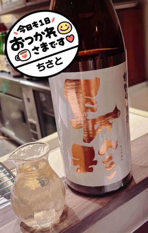 3月のお礼&#9825;ピーマンの件！