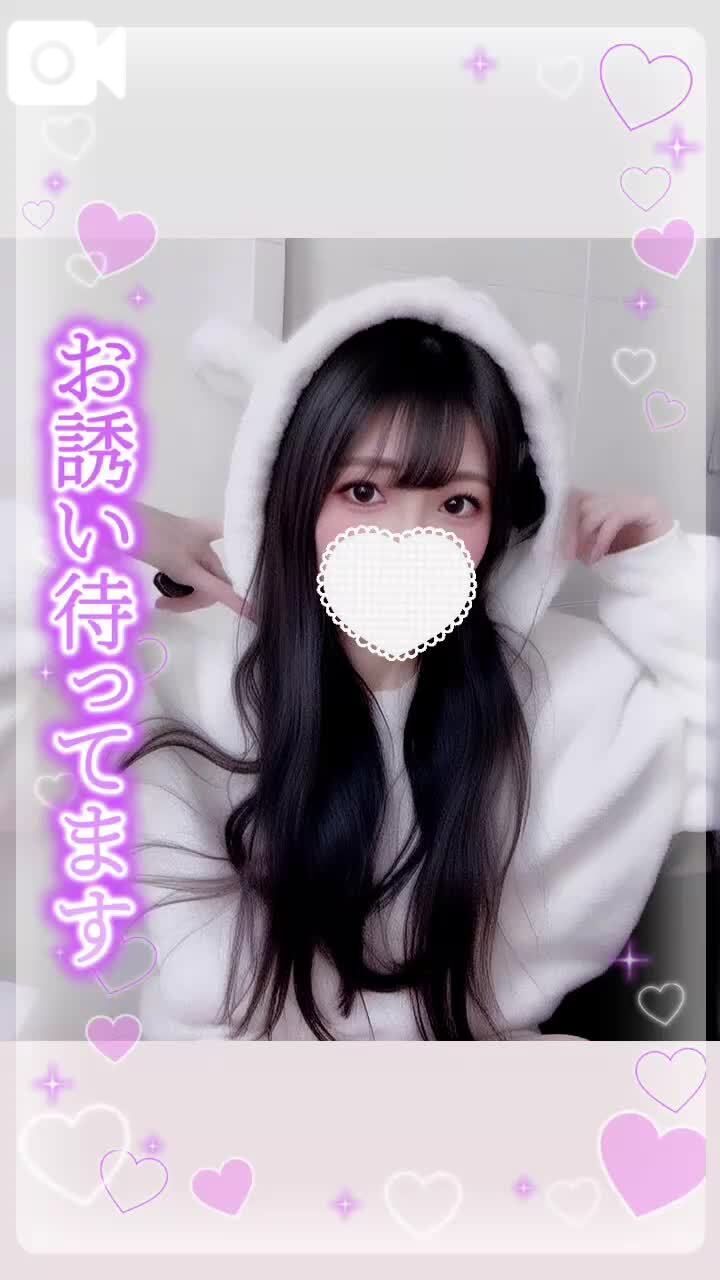 あのって&#x301C;