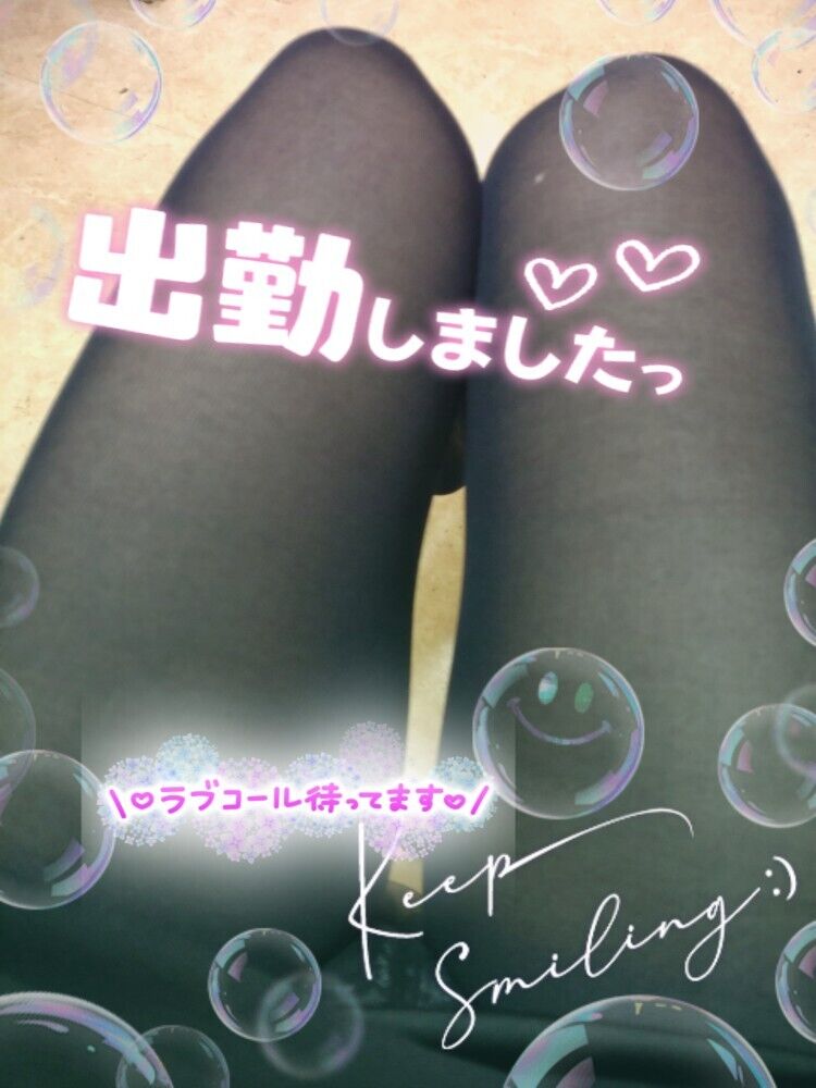 出勤完了&#10024;&#65039;
