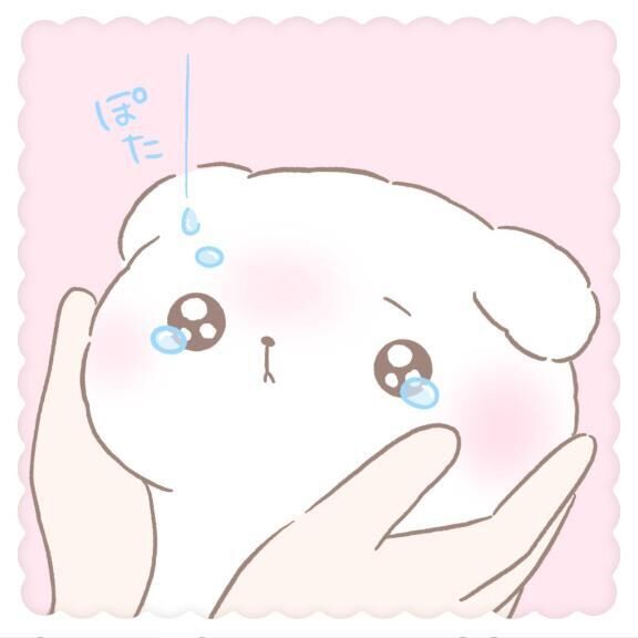 休。
