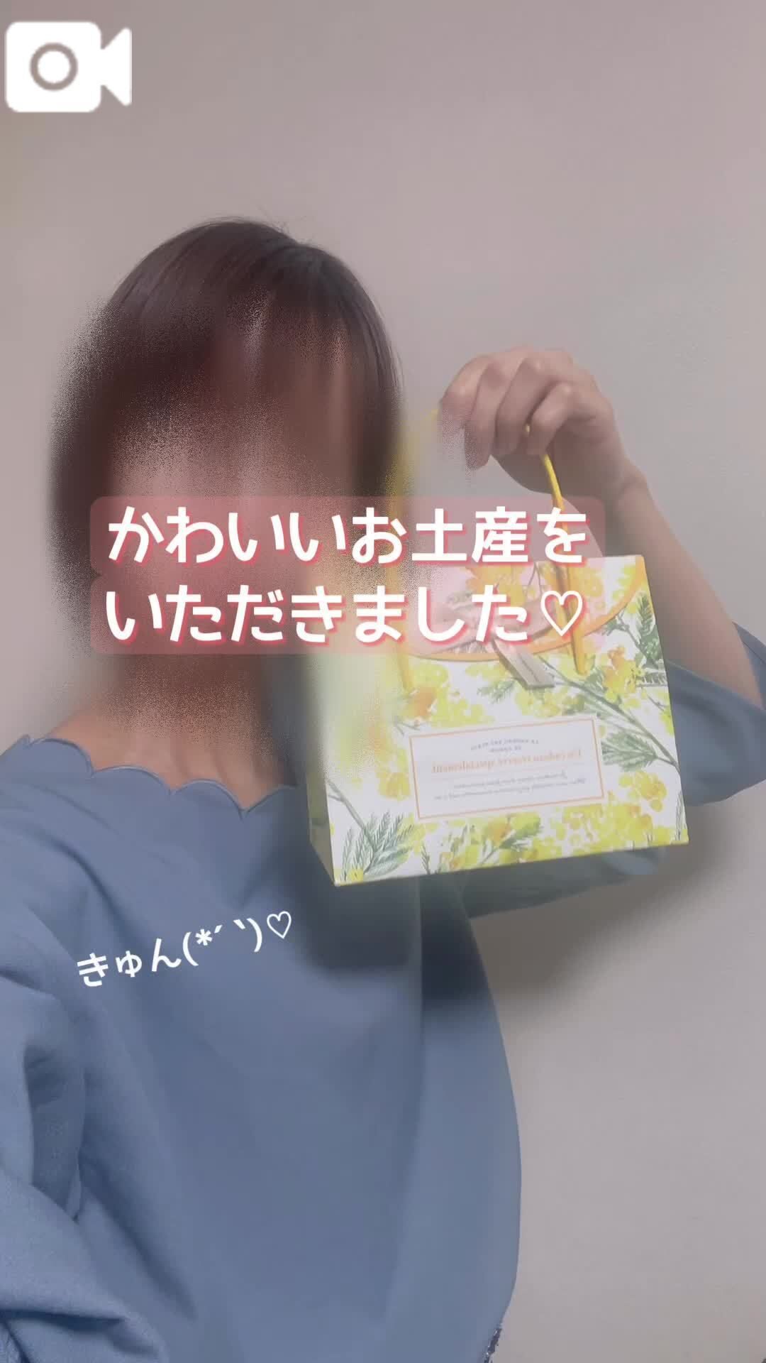 嬉しい顔