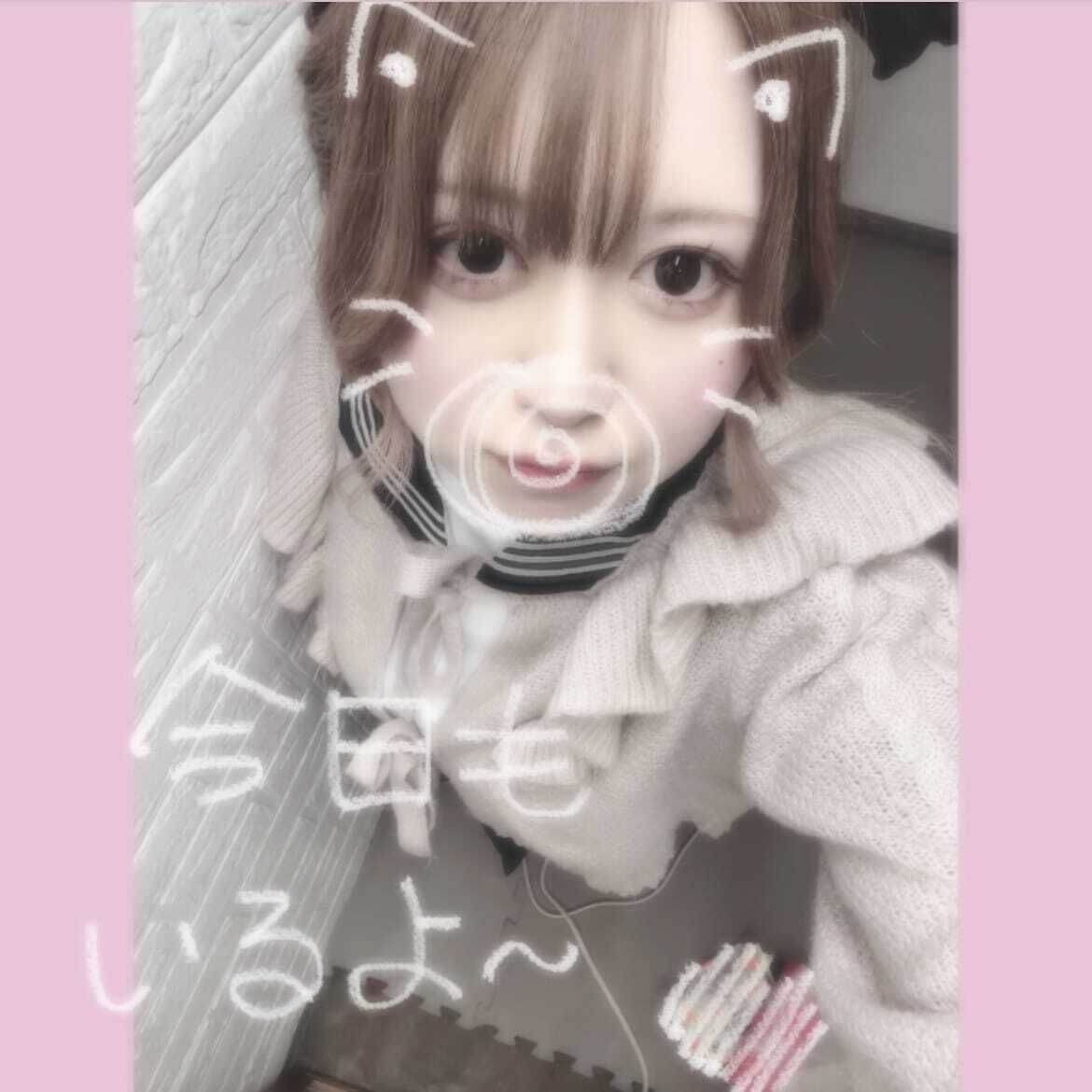きょうもいるよ&#x301C;♪