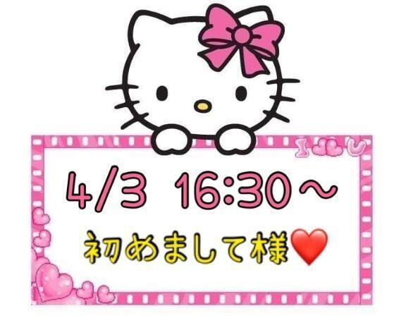 &#10084;&#65039;お礼&#10084;&#65039;