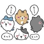 4日(金)出勤☆