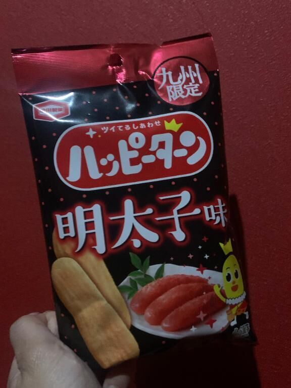 うまー！！
