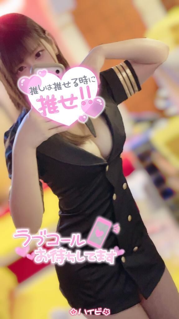 &#127802; なにしよう&#8234;&#8234;&#10084;&#65038;&#8236; &#127802;