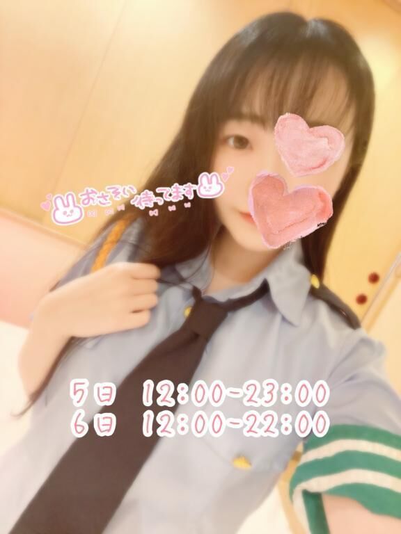 出勤予定&#9825;