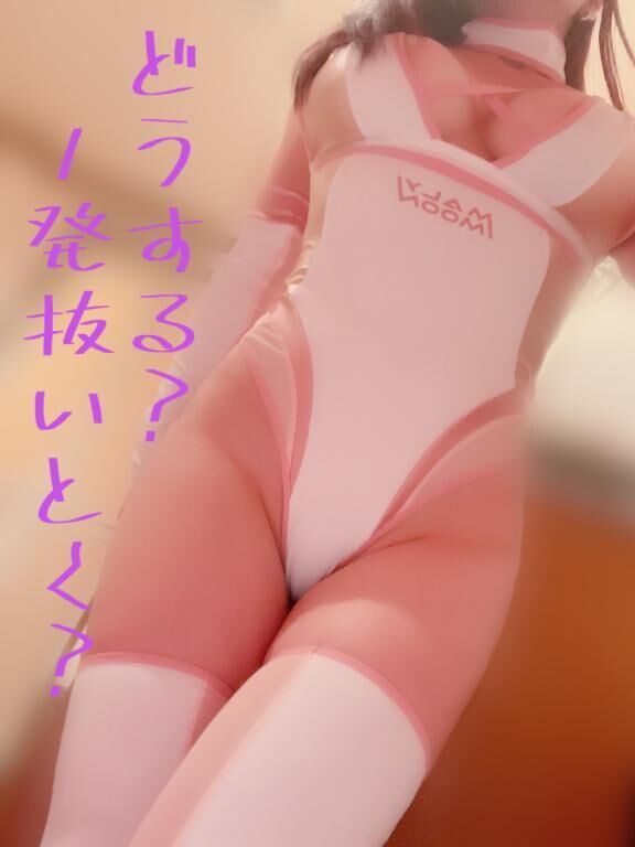&#9825;&#9825;&#9825;&#9825;&#9825;1発イッとく？&#9825;&#9825;&#9825;&#9825;&#9825;