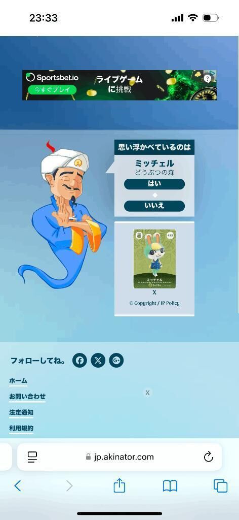 かるてゃ出勤！
