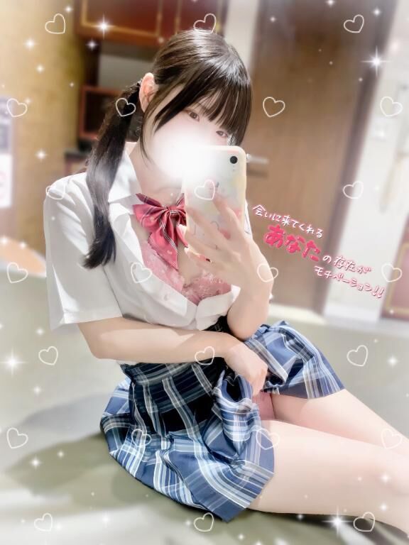残り2&#9825;枠&#9825;&#9825;&#9825;´-