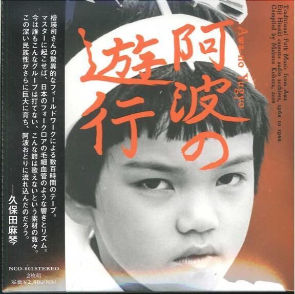 ♪唄は人生の一部♪