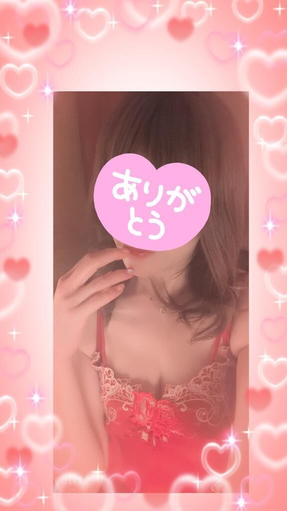 先程の旦那様&#10084;&#65039;お礼&#10084;&#65039;