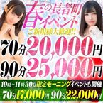 お兄さんだったら何にする?