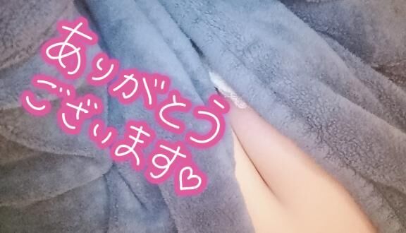&#x301C;Thank you&#x301C;