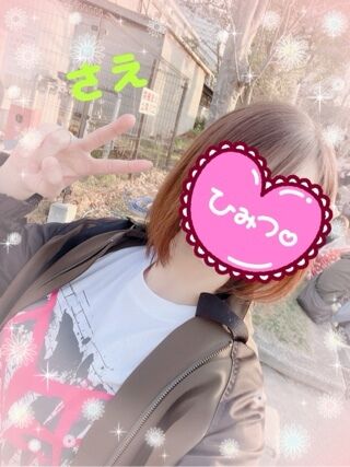 出勤ー&#9825;