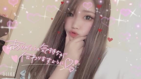 奥までたっぷり&#9825;&#9825;いて？&#9825;&#9825;