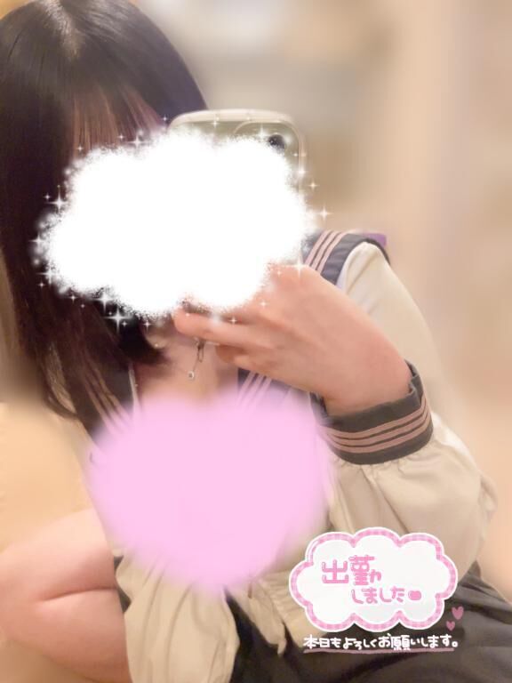 しゅっきーん！