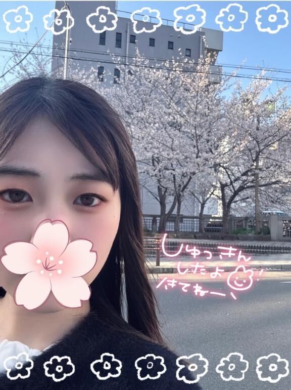 満開ですか！？&#9825;