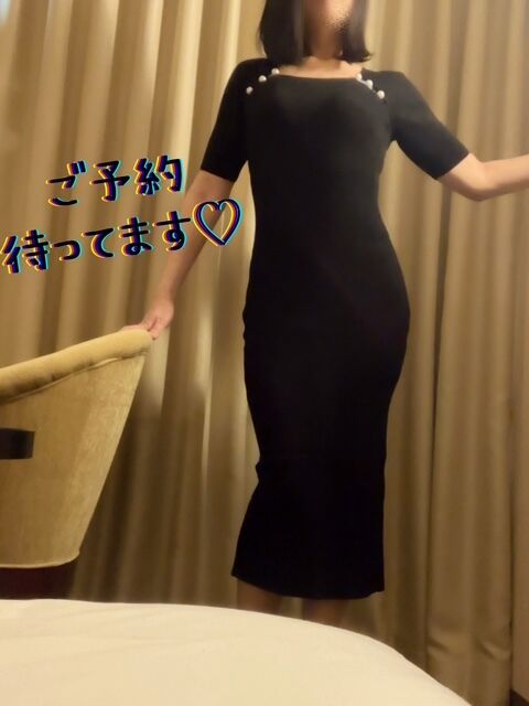 しゅっきん