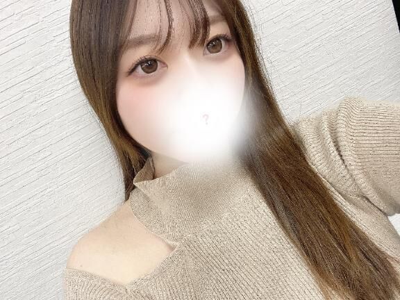した！