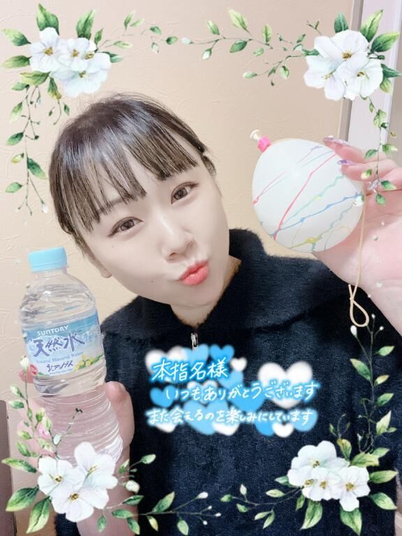 仲良しSさんありがとう&#9825;&#9825;