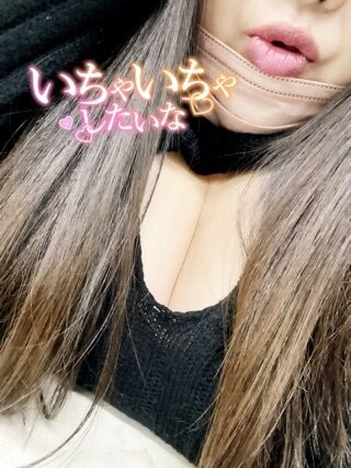 特別にいいよ