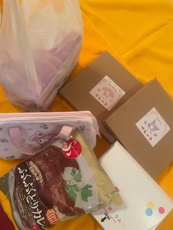 ありがとー