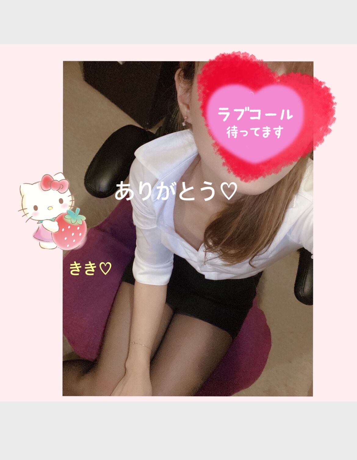 &#9825;&#9825;次回事前予約開始&#9825;&#9825;&#9825;